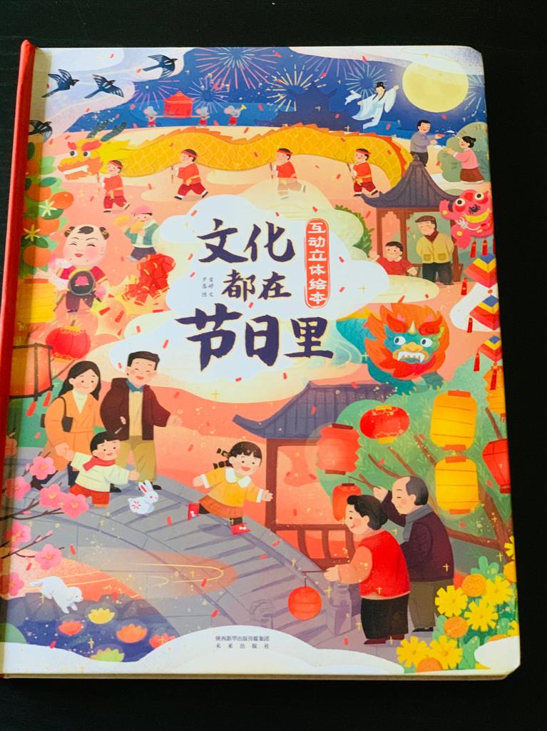 Books About Mid-Autumn Festival To Read With Your Kids - Lah Lah Banana