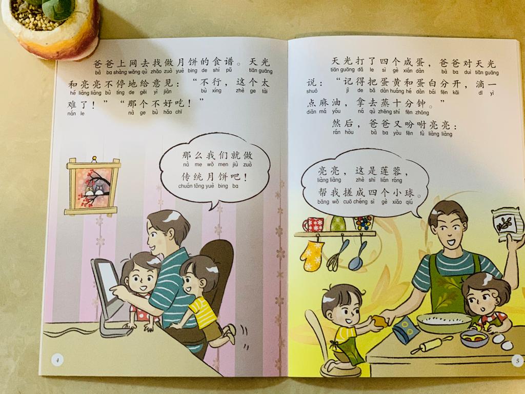 Books About Mid-Autumn Festival To Read With Your Kids - Lah Lah Banana