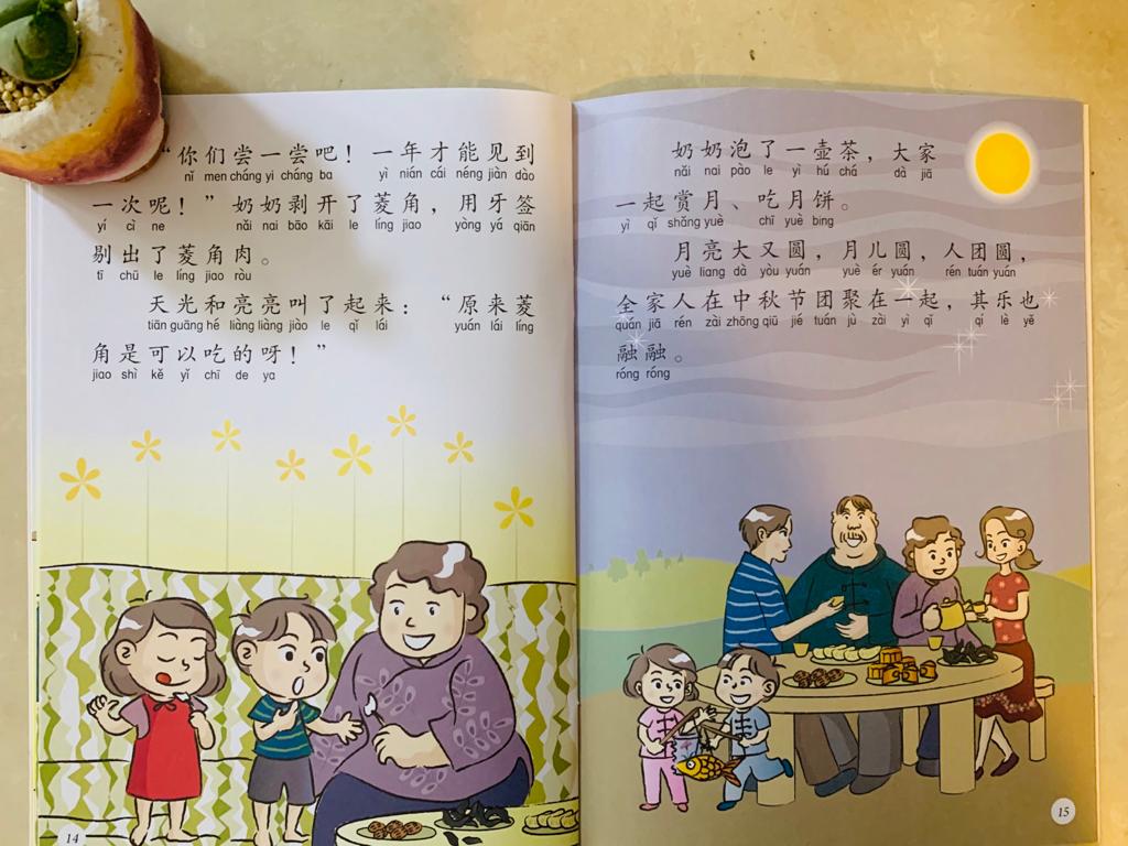 Books About Mid-Autumn Festival To Read With Your Kids - Lah Lah Banana